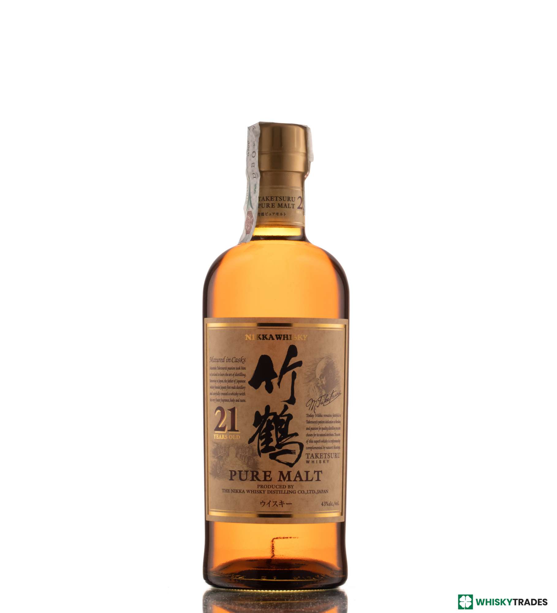 NIKKA - TAKETSURU PURE MALT 17, 21, 25 YEARS OLD - SET 3 X 70 CL